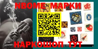 соль ск Свободный