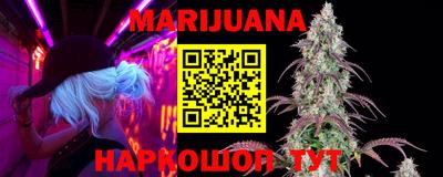 бошки Севастополь