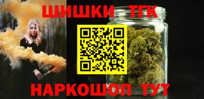 наркотики Гусиноозёрск