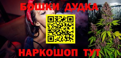 наркотики Гусиноозёрск