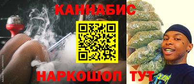 бошки Севастополь