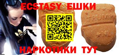 ECSTASY Будённовск