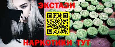 наркотики Гусиноозёрск