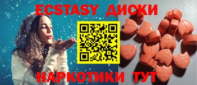 наркотики Гусиноозёрск