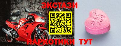 мефедрон мука Бугуруслан