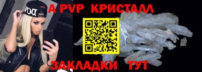 ECSTASY Гусь-Хрустальный
