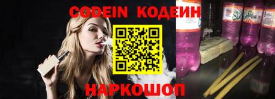 шишки Северобайкальск