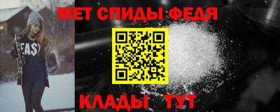 мефедрон мука Бугуруслан