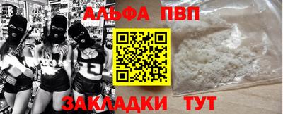 соль ск Свободный