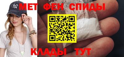 мефедрон мука Бугуруслан