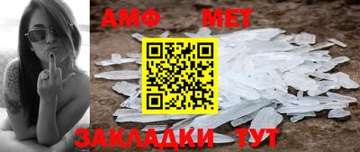 шишки Северобайкальск