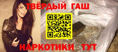 наркотики Гусиноозёрск