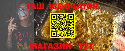 наркотики Гусиноозёрск