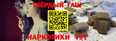 шишки Северобайкальск