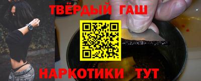 наркотики Гусиноозёрск