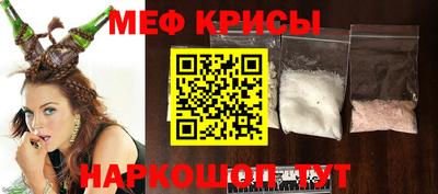 бошки Севастополь