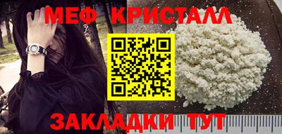 ECSTASY Гусь-Хрустальный