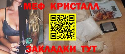 шишки Северобайкальск