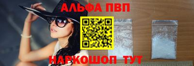 шишки Северобайкальск