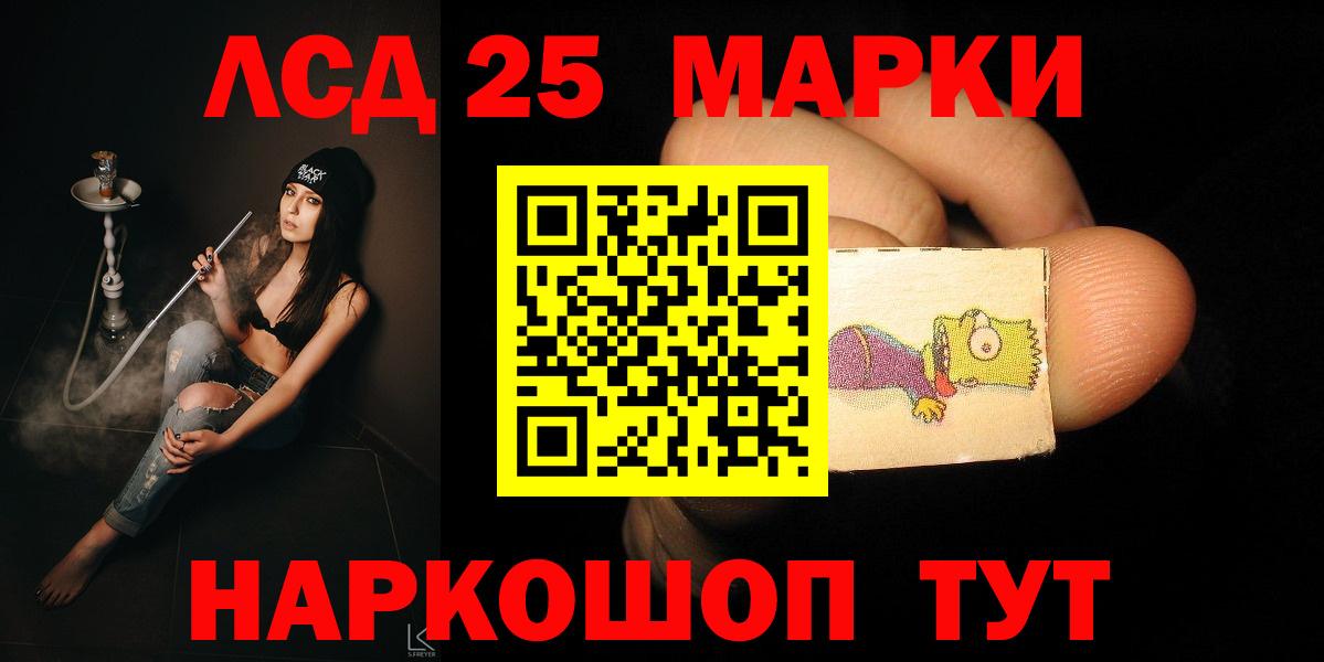 ЛСД экстази кислота Серпухов