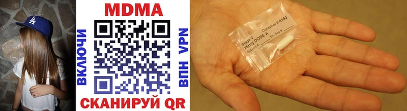 MDMA crystal MEGA tor Серпухов