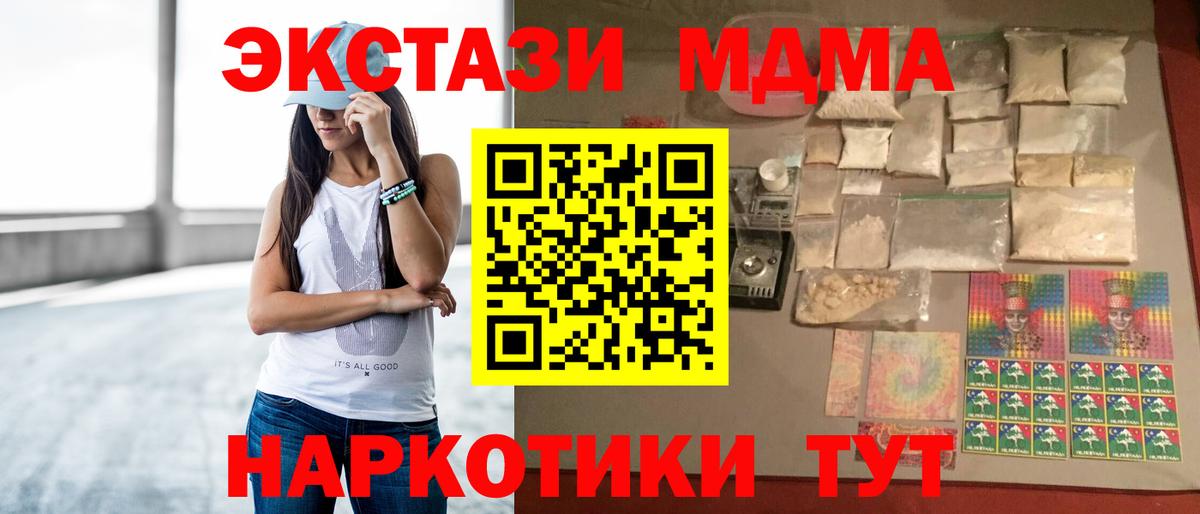 Гашиш  Серпухов  Меф МЯУ МЯУ   Вход с VPN  Марихуана  А ПВП СК  