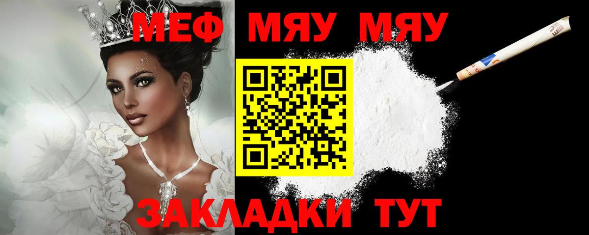 Мефедрон mephedrone  Вход с VPN  hydra ССЫЛКА  Мефедрон 4 MMC  Серпухов  Меф 