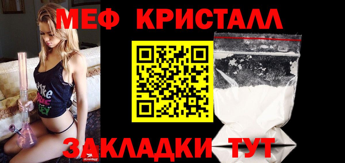 Меф  Меф mephedrone  Мефедрон  Меф мяу мяу  Серпухов 