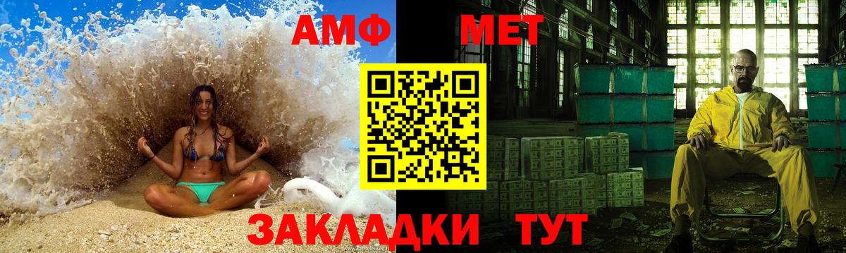 Первитин винт  Вход с VPN  Серпухов 