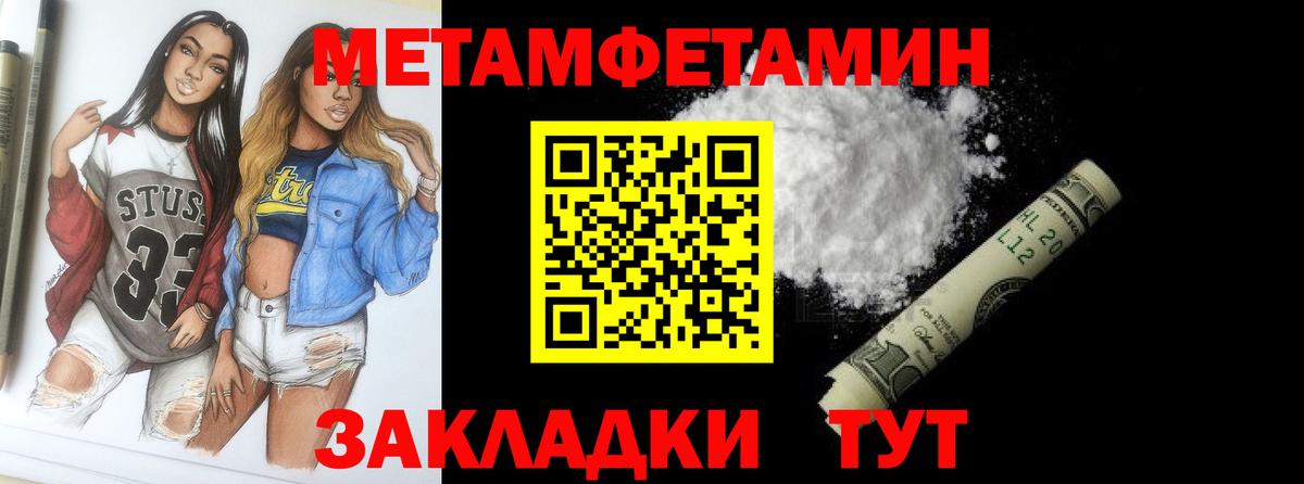 МЕТАМФЕТАМИН Methamphetamine  Серпухов  МЕТАМФЕТАМИН Methamphetamine 