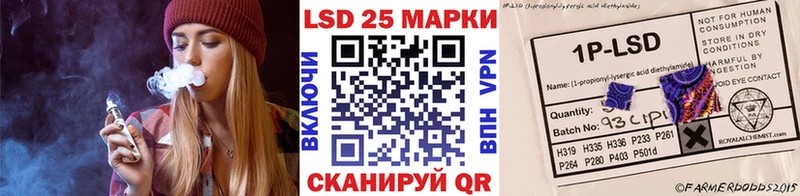 сколько стоит blacksprut как войти Марки 25I-NBOMe 1,5мг Серпухов