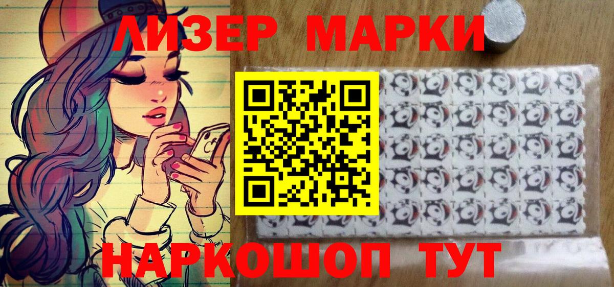 Марки NBOMe 1500мкг Серпухов