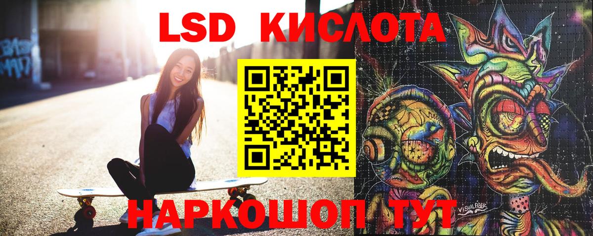 Марки 25I-NBOMe 1,8мг  Марки 25I-NBOMe 1,8мг  Вход с VPN  Наркотические марки  Серпухов 