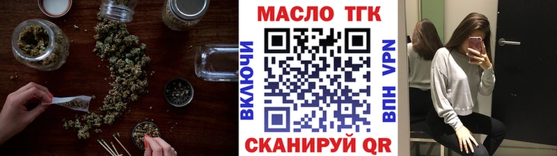 ТГК жижа  цена наркотик  Серпухов 