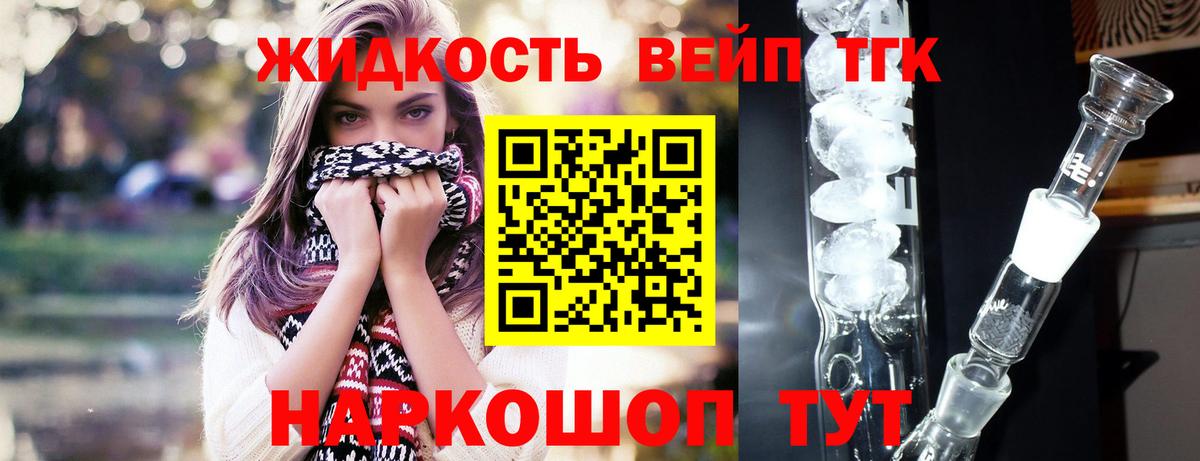 ОМГ ОМГ как зайти  Серпухов  ТГК гашишное масло 