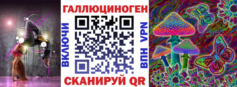купить наркоту  Серпухов  Псилоцибиновые грибы Psilocybe 