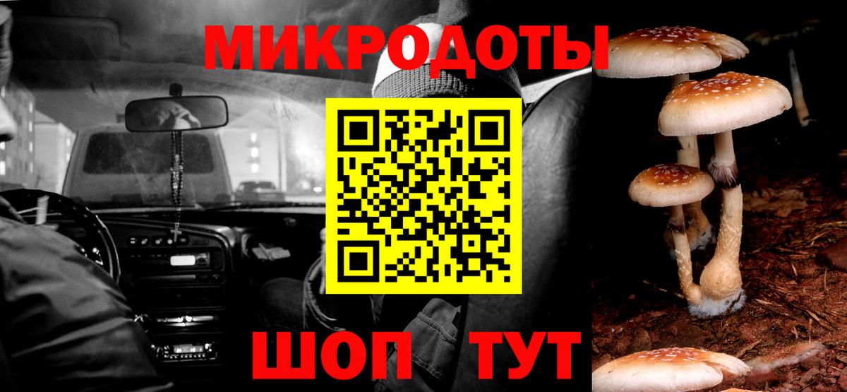 Псилоцибиновые грибы MAGIC MUSHROOMS  Серпухов 