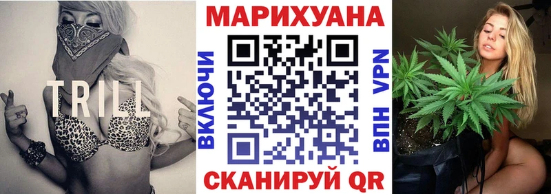 Шишки марихуана AK-47  Серпухов 