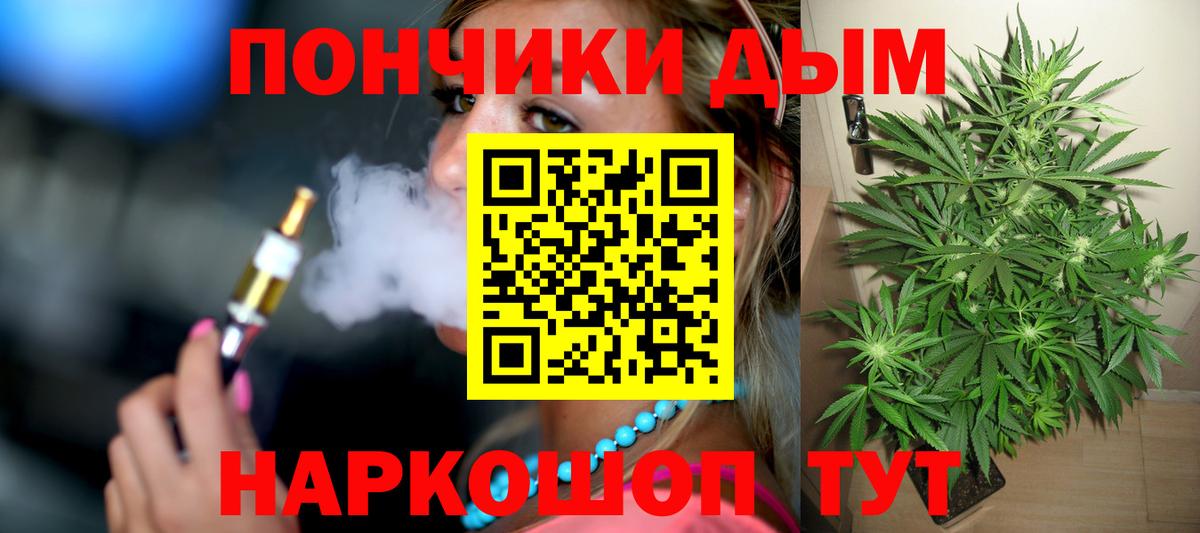 Бошки марихуана ГИДРОПОН  Серпухов  Конопля THC 21%  Шишки марихуана THC 21% 
