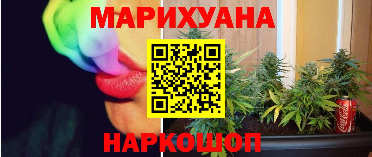 Канабис гибрид  Шишки марихуана ГИДРОПОН  Серпухов  Вход с VPN 