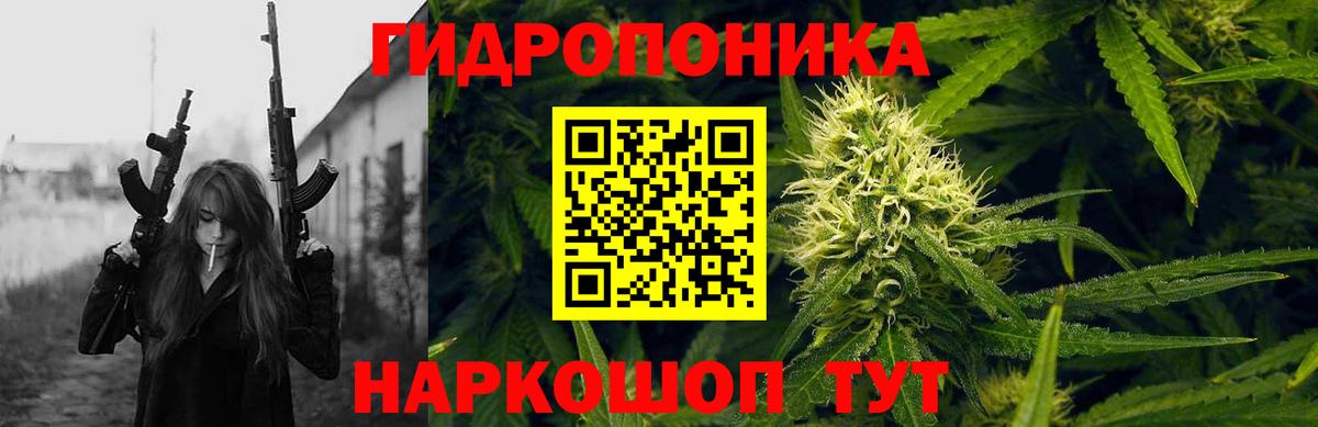 Каннабис Ganja Серпухов