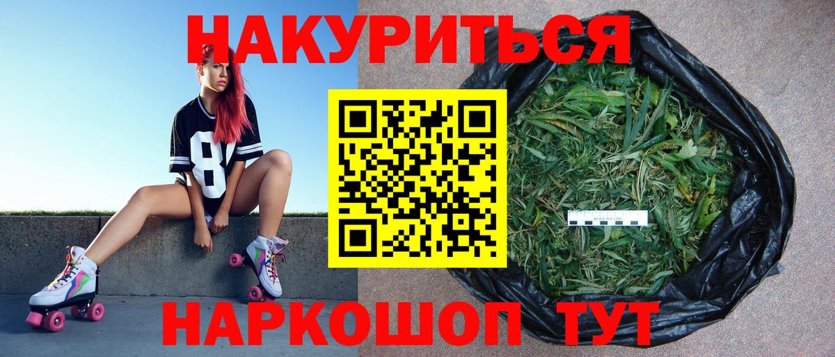 Каннабис THC 21% Серпухов